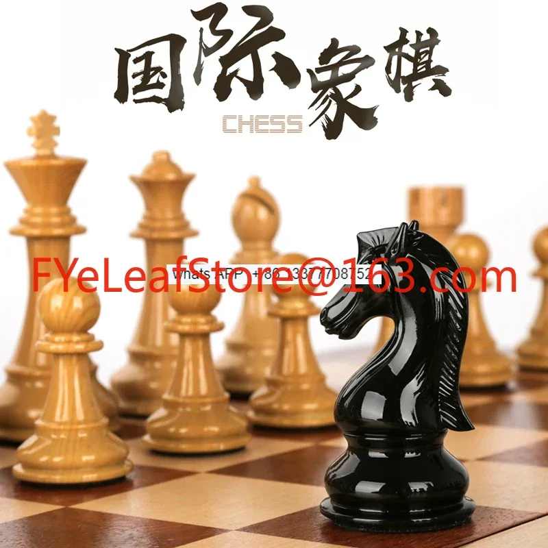 Chess High-End Set Wooden Folding Chessboard Oversized Chess Piece Game-Specific Wang Gao 11cm