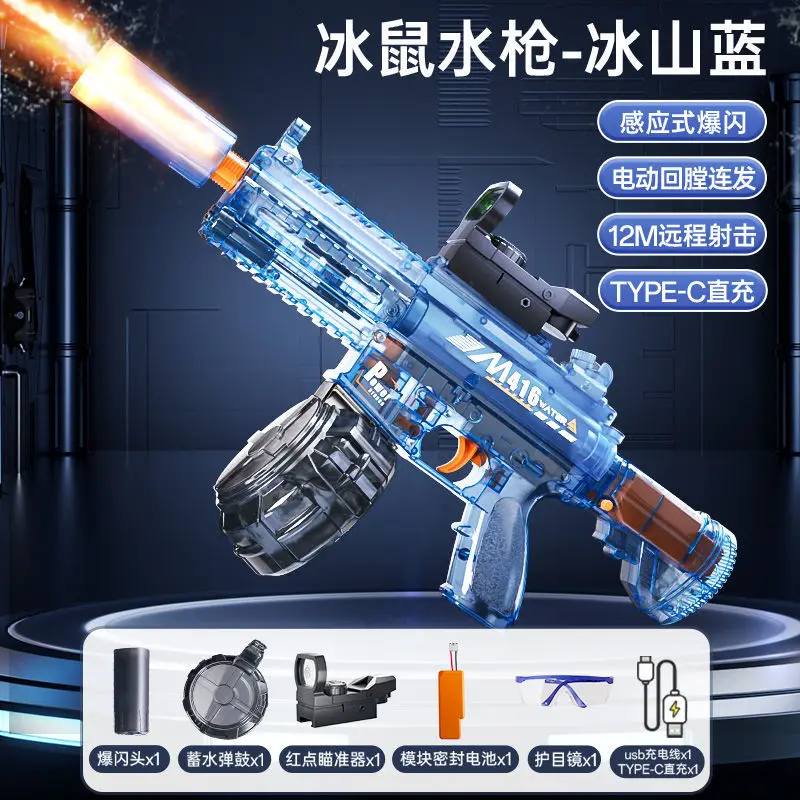 AK UNCLE مسدس مياه كهربائي M416 مسدس مياه لعبة كهربائية مسدس رش الماء الصيف لعب المياه لعبة هدية عيد ميلاد للأطفال