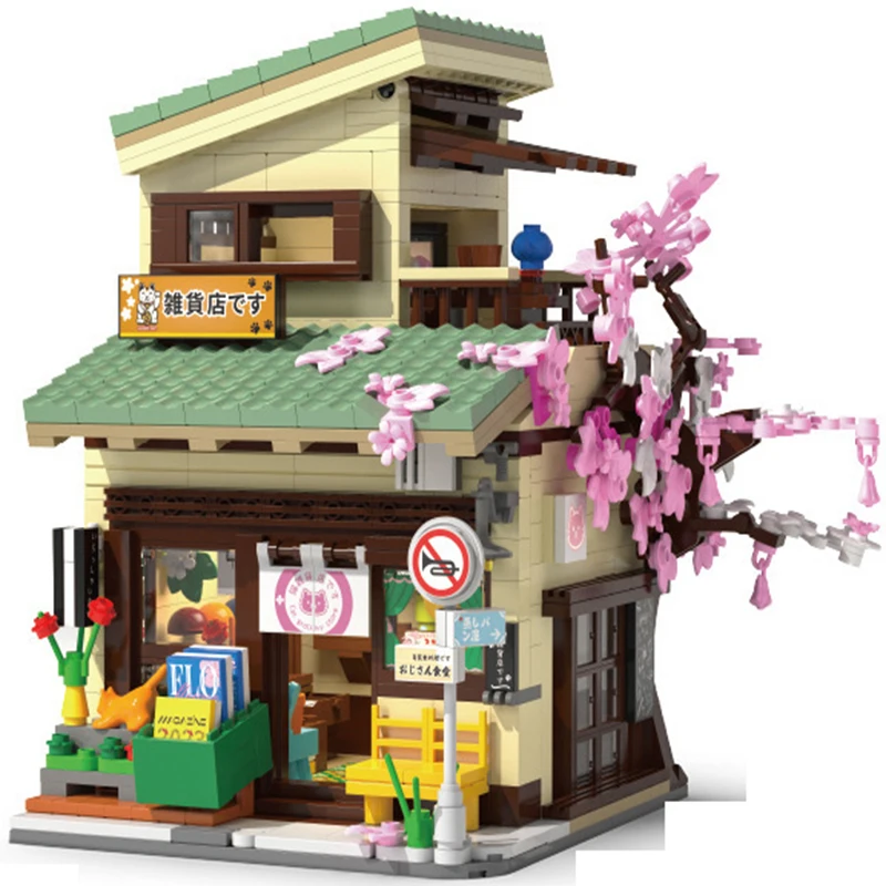 Cada New Stree View Bricks Model Japanese Style Canteen Grocery Store Building Blocks Set Toys Gift For Boys And Girls Set