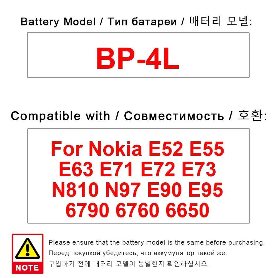 

1500 мАч аккумулятор для мобильного телефона высокой емкости BP-4L для Nokia E52 E55 E63 E71 E72 E73 N810 N97 E90 E95 6790 6760 6650