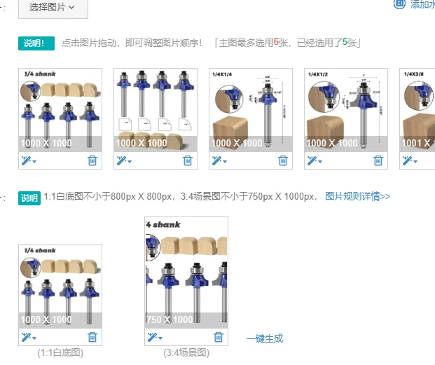 

1 шт., 1/4 дюйма, 6,35 мм, фреза с хвостовиком, резьба по дереву, угловая фреза с подшипником, деревообрабатывающий карбид