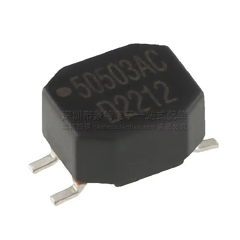 10pcs/ 50503AC imported patch 51UH 0.8A switching power supply miniature common mode inductor filter choke coil