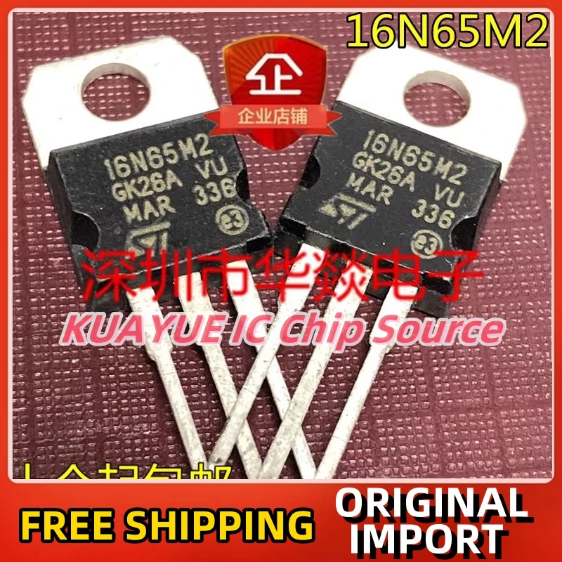 10PCS-30PCS/ 16N65M2  STP16N65M2  TO-220 710V 11A  Fast Shipping Quality Guarantee