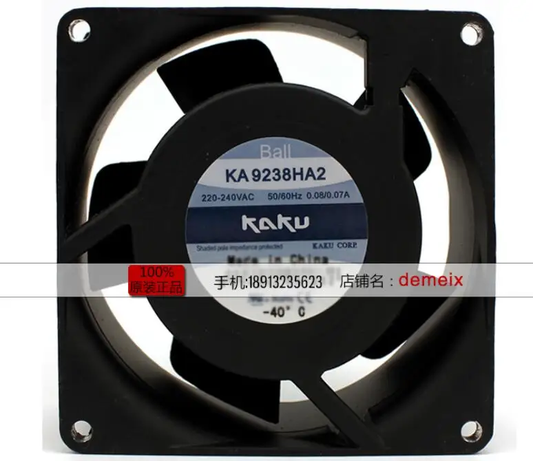 

Kaku KA9238HA2 AC 220V 0.08A 92x92x38mm Server Cooling Fan