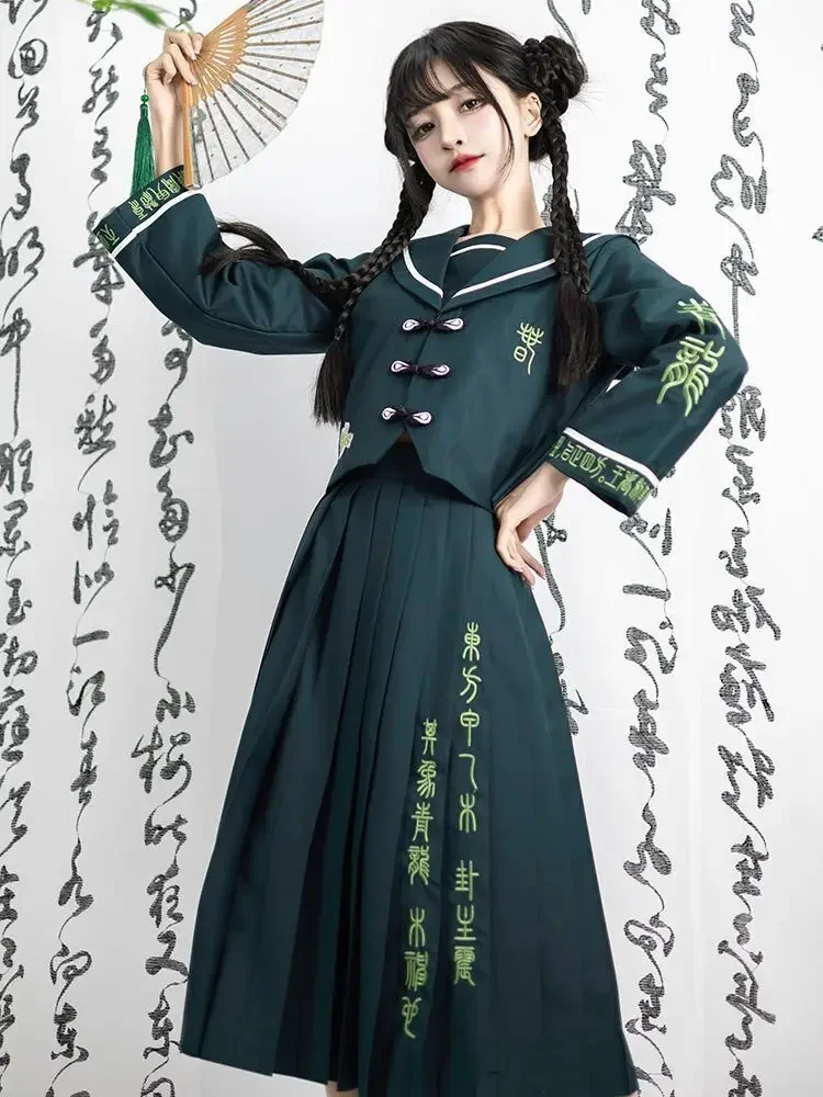 

Society's National Style Bad Girl's Jk Dress Cos Uniform Sailor Dress School JK School Uniform Green Dragon JK Cospaly Costume