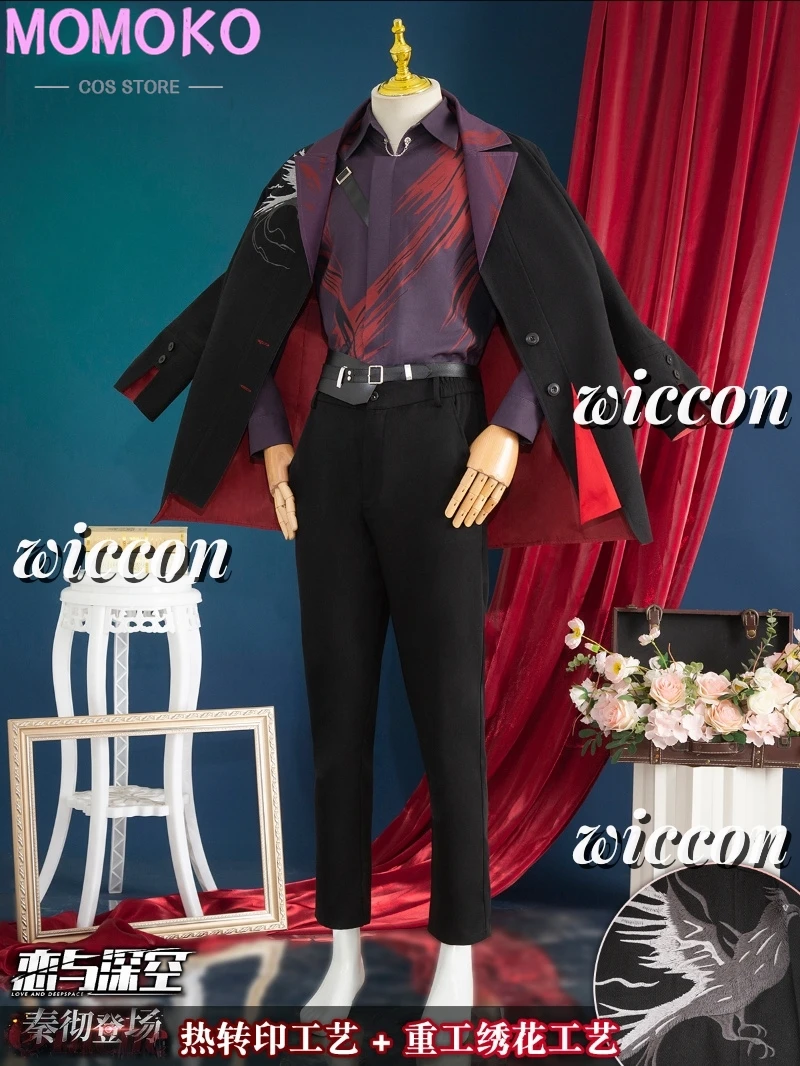 

Game Love And Deepspace Leather Sylus Cosplay Costume Qinche Cos Sylus Wig Party Uniform Women Men Hallowen Play Role Clothes