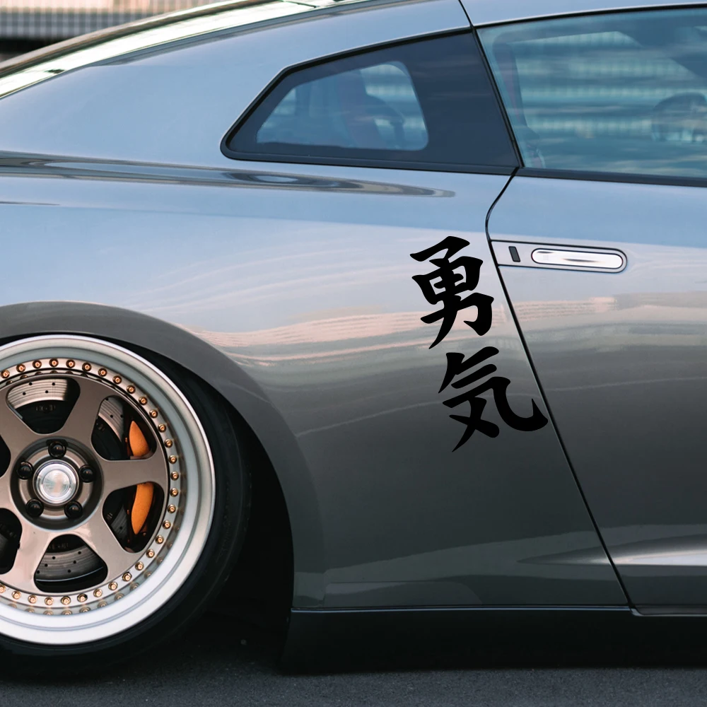 Autocollants en vinyle imperméables et résistants aux UV pour carrosserie de voiture, autocollants personnalisés japonais Courage DIY, adaptés à tous les accessoires de décoration extérieure de voiture