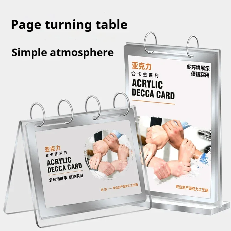 Acrylic Leaf-turning Decca Display Stand Loose-leaf Menu Table Price Table Advertising Transparent Display Sign