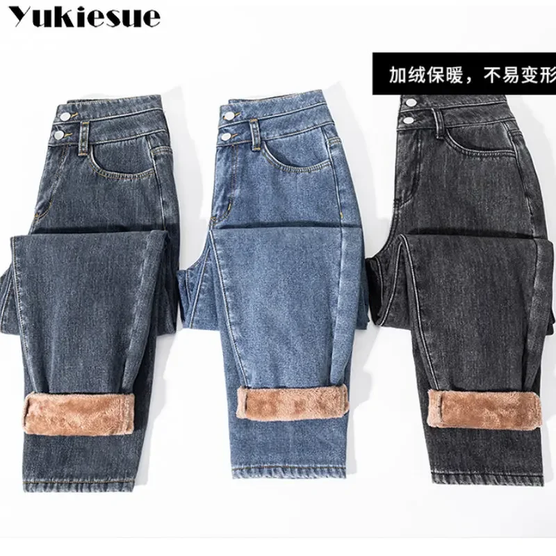 2022 inverno harem calças de brim femininas mulher moda casual solto calças de nabo cintura alta tornozelo comprimento calças femme botão