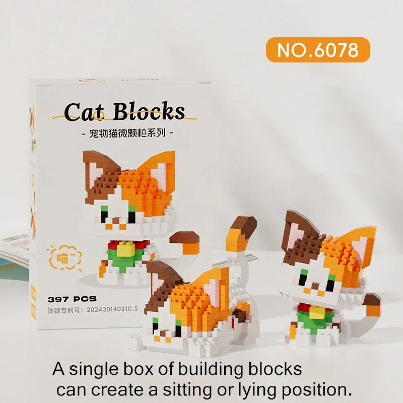 Cute Cat Meow Series Tiny Particle Orange Cat Building Blocks Ragdoll Silver Gradient Cow Building Block Toy