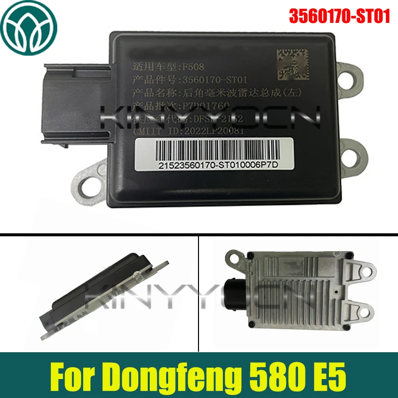 Car Rear Corner Millimeter Wave Radar 3560170-ST01 For Dongfeng 580 E5 Anti Collision Radar Ultrasonic Sensor