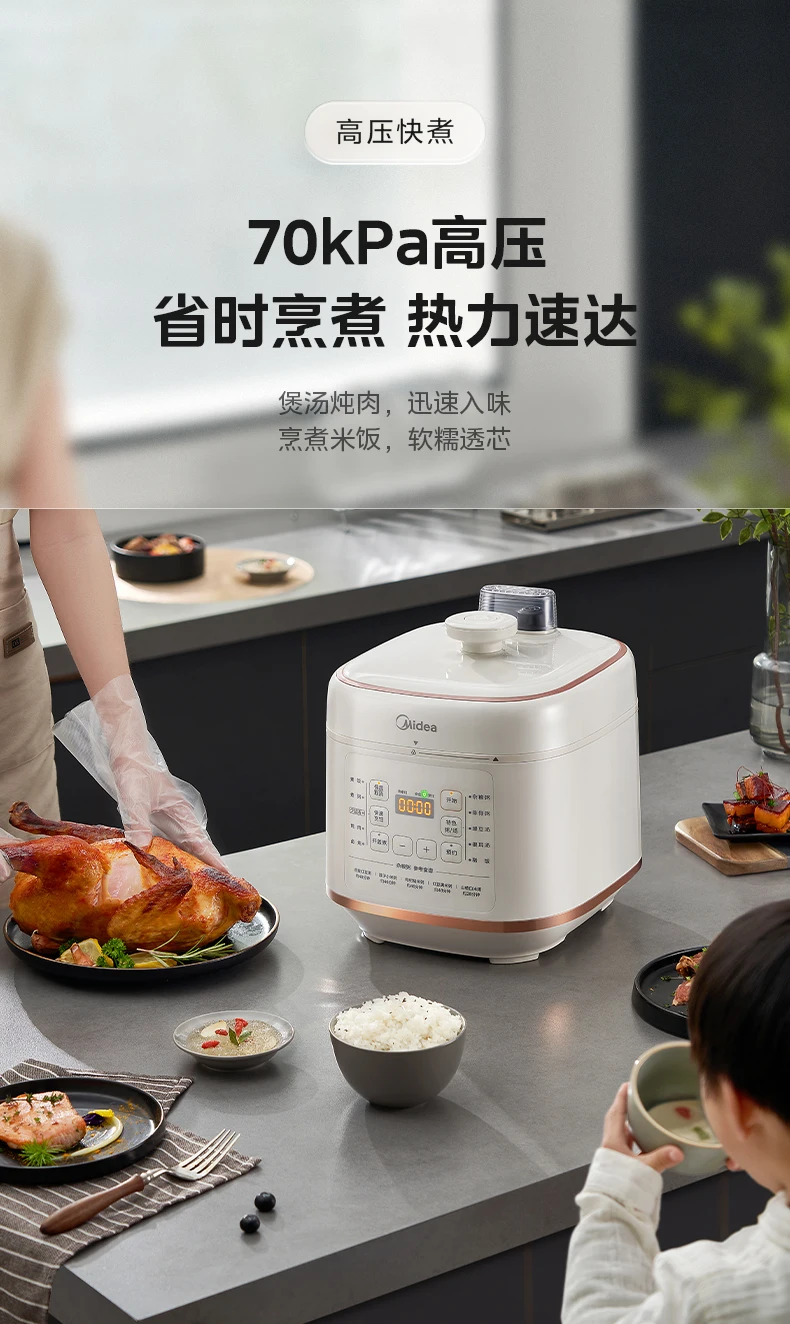 Midea Electric Pressure Cooker Household Rice    One of The Top Ten Brands  High