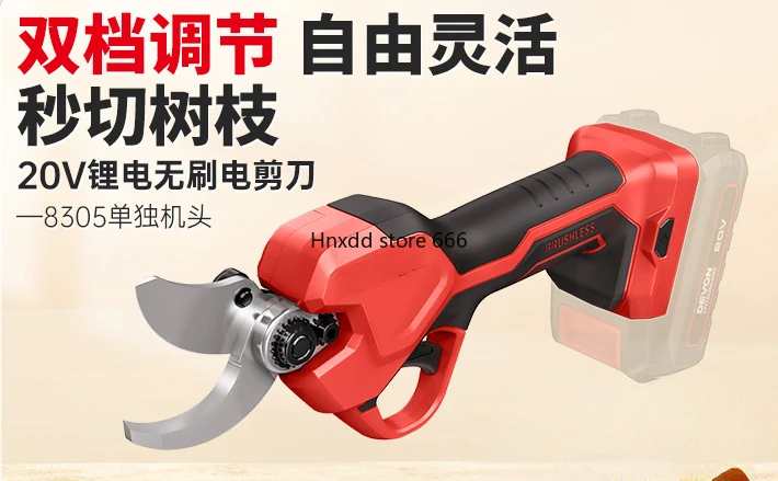 Electric pruning shears rechargeable strong garden lithium battery shears