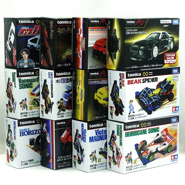 トミカ-ica-アンリミテッド-フラッグシップコレクション-ae86-四輪駆動-ブラザー-マクラーレン-f-合金モデルカー-大人向けコレクターズアイテム