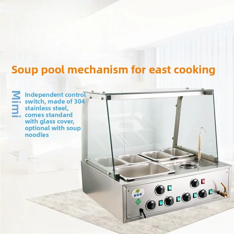 

Kanaihua soup machine, commercial convenience store gourmet snack , fish egg machine, desktop electric noodle cooking machine