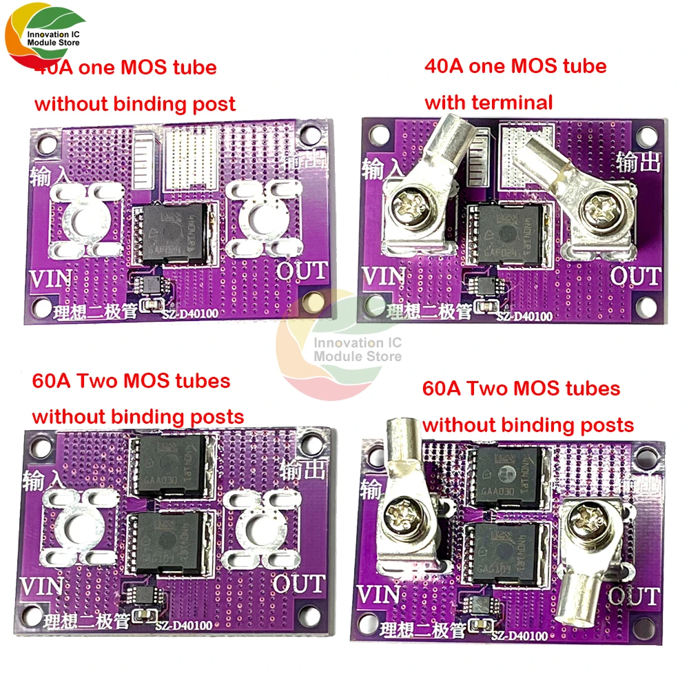 40-60A Solar Panel Battery High Power Charging to Prevent Backflow No Need to Ground, No Voltage Limit, Ideal Diode Module