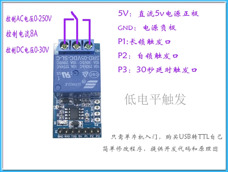 New 1-way Delay Relay Module Long Lock Delay Self-locking Mode With Mcu Source Code Open Source 1rt