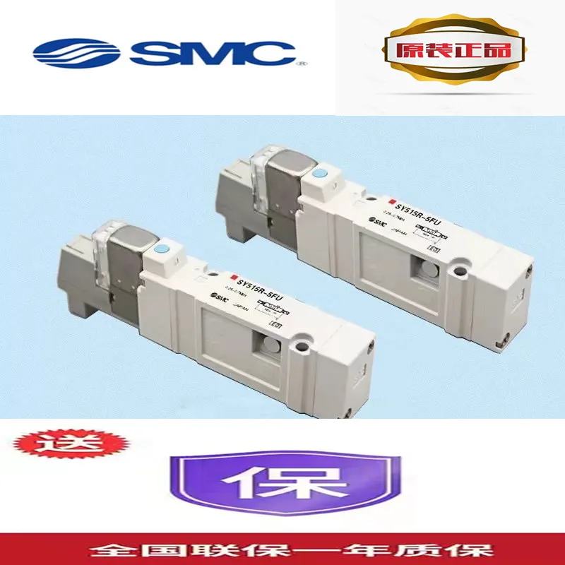 

Pilot operated SMC solenoid valve SY515-3DD SY515-3LOUD SY515R-5LZ SY515-3LOU