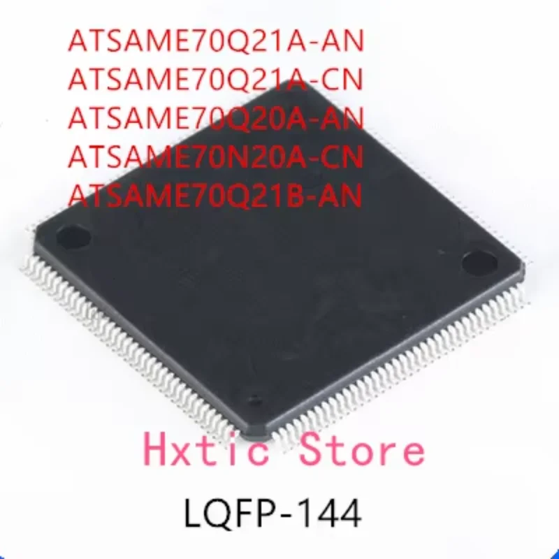 10PCS ATSAME70Q21A-AN ATSAME70Q21A-CN ATSAME70N20A-AN ATSAME70N20A-CN ATSAME70Q21B-AN IC