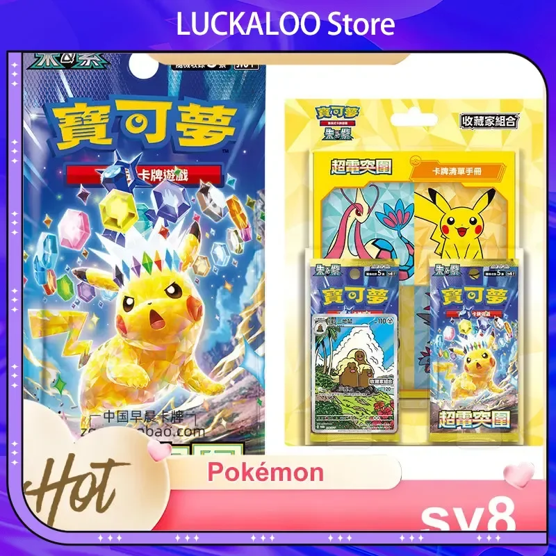 

Pokemon Ptcg Sv8 F Paradise Super Electric Breakthrough Traditional Chinese Enhanced Expansion Booster Pack Collectors Set