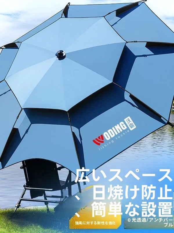 thickened-fishing-umbrella-walking-cane-special-fishing-gear-windproof-rainproof-large-fishing-umbrella-with-thickened-frame