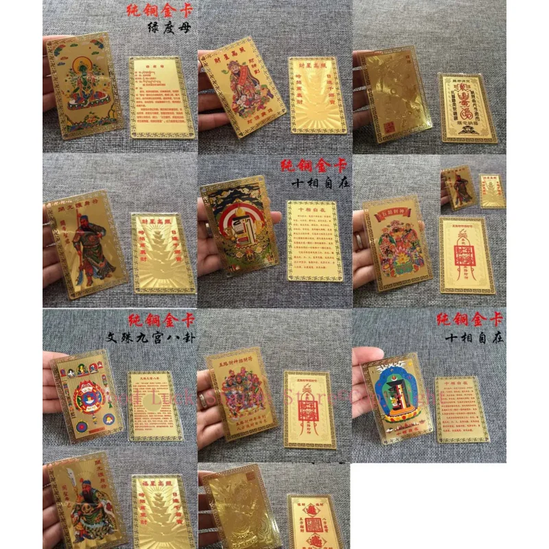 

11PCS Geomantic omen Money Drawing bring wealth good luck Exorcise evil spirit FENG SHUI Golden Card Amulet symbol talisman