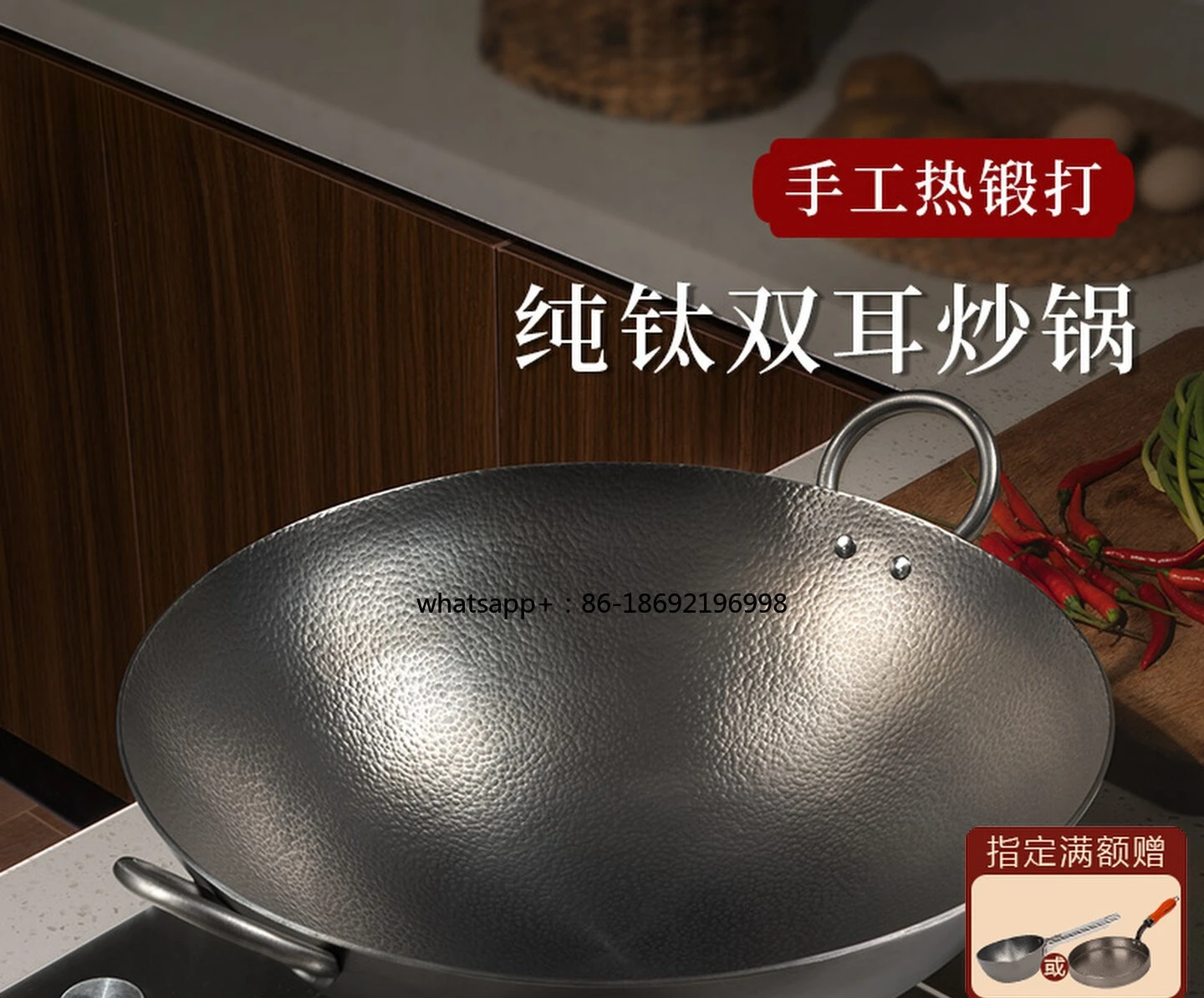 Titanium Pan Handmade Pure Titanium Wok Hot Forging Old-fashioned Binaural Uncoated Non-stick Pan Scratch-resistant Wok