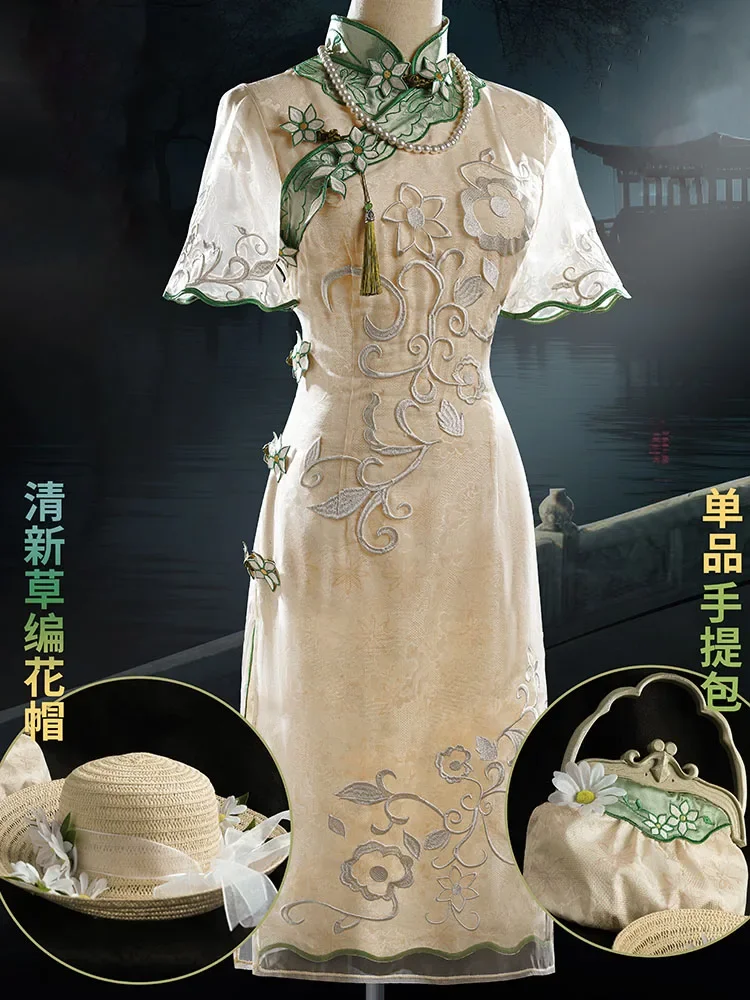 Game Identity V Gardener Emma Woods Cosplay Costume Women Dress Chinese Cheongsam Suit Halloween Carnival Uniforms Custom Made