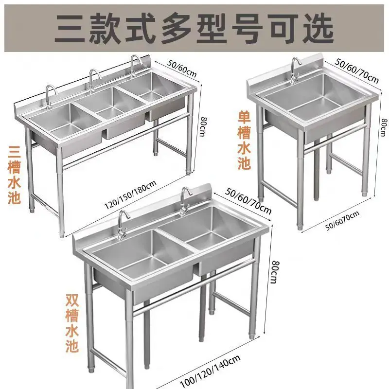 

Commercial stainless steel sink single double three sinks with brackets kitchen vegetable basin wash basin sink sink household