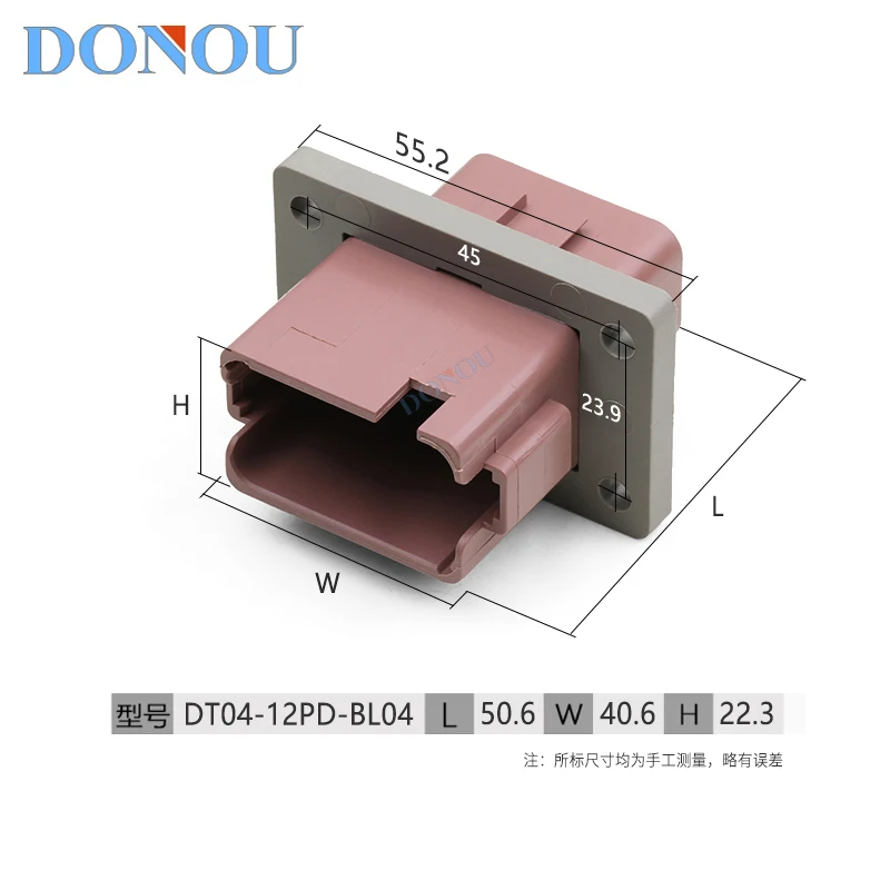 DT04-12PD-BL04 Dechi type 12-hole brown connector with welded flange waterproof plug sheath terminal