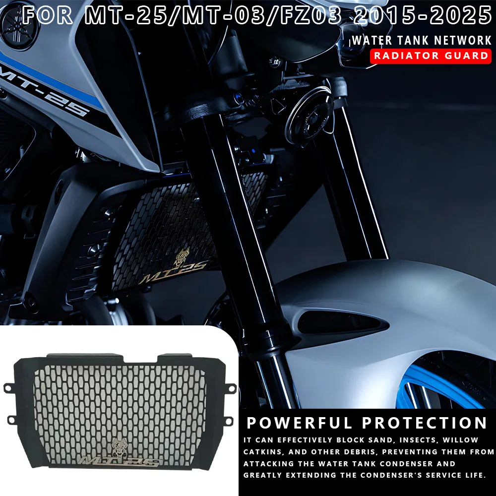 

MTKRACING для YAMAHA MT-25/MT-03/FZ03 2015-2025 мотоциклетная решетка радиатора, защитная крышка, защитные аксессуары
