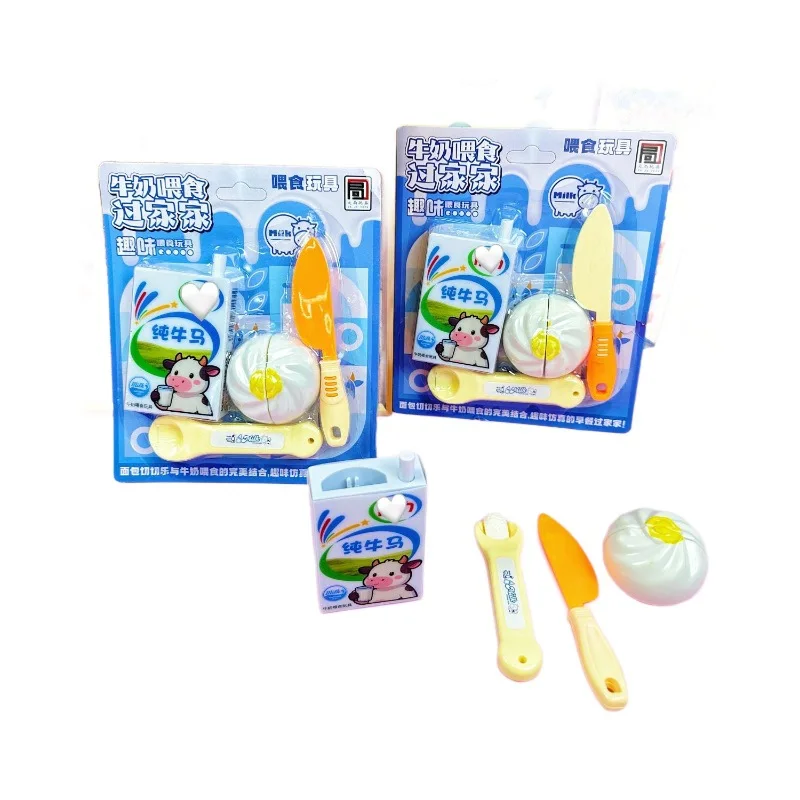 جديد الإبداعية الحليب الكعك تغذية مجموعة ألعاب مضحك الأطفال اللعب منزل التفاعلية تغذية لعبة الضغط اللعب لطيف هدية