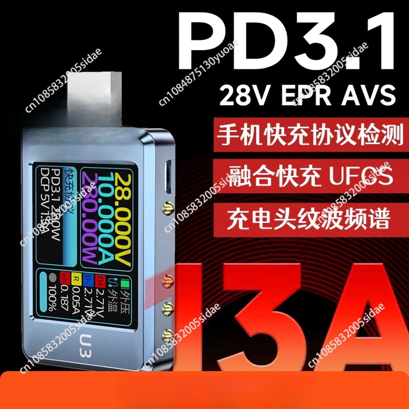 u3 Detector USB Voltage Current Meter Tester PD3.1 Fast Charging Protocol PPS Ripple Spectrum