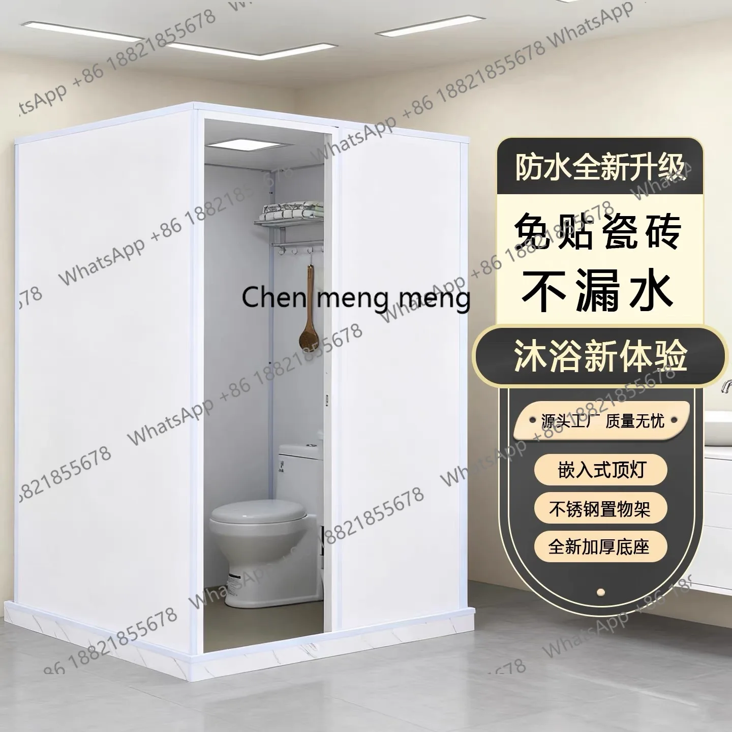 

Enclosed integral shower room, integrated bathroom, hotel home integrated