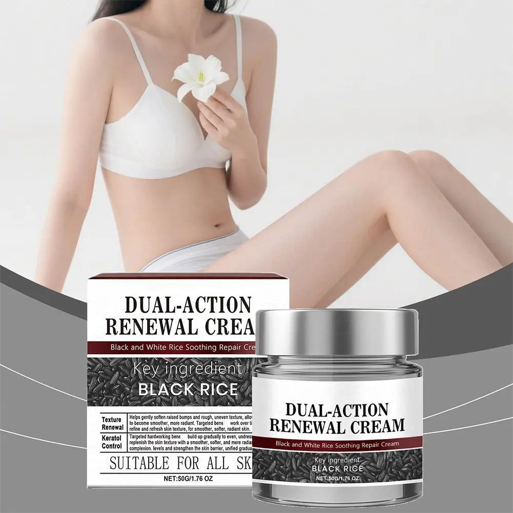 

50G Black Rice Moisturizing Cream Gentle Comfort for Daily Skin Care Smooth Nourishing Moisture Cream for Sensitive Skin Care