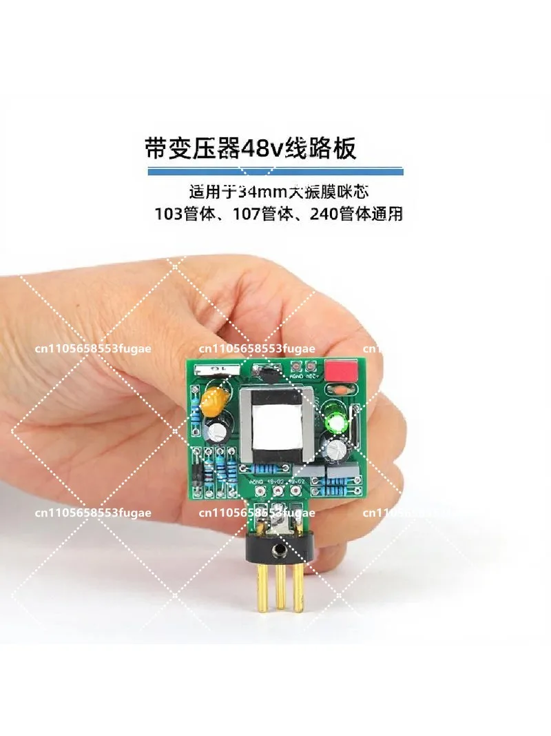 Large Diaphragm Microphone Board 48V for DIY U87 103 105 240 Series Recording