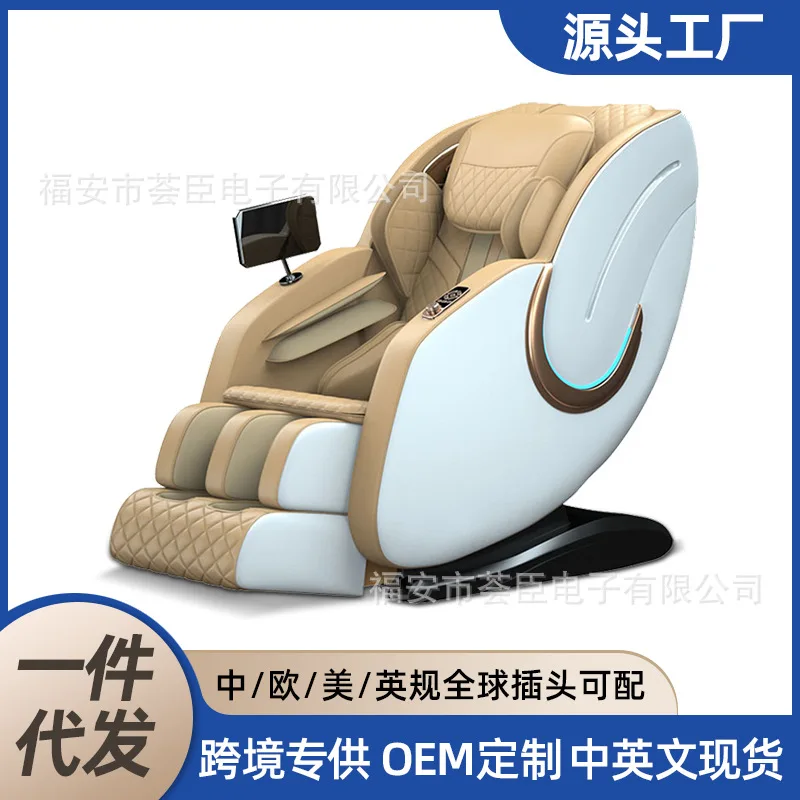 

Commercial scan code massage sofa, small household massage chair, space capsule electric cervical spine 4d massage chair sl guid