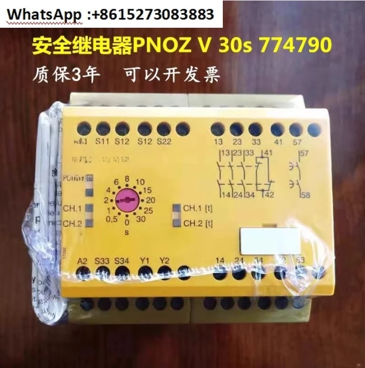 

Реле ПНОЗ В 30с 774790 / 474790 /PNOZ XV2.1 3S 774552