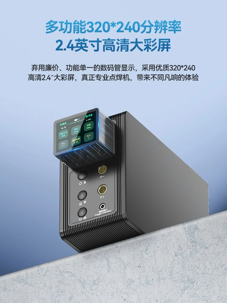 Lithium battery spot welding machine handheld small stainless steel energy storage Farad capacitor 18650 touches nickel sheet