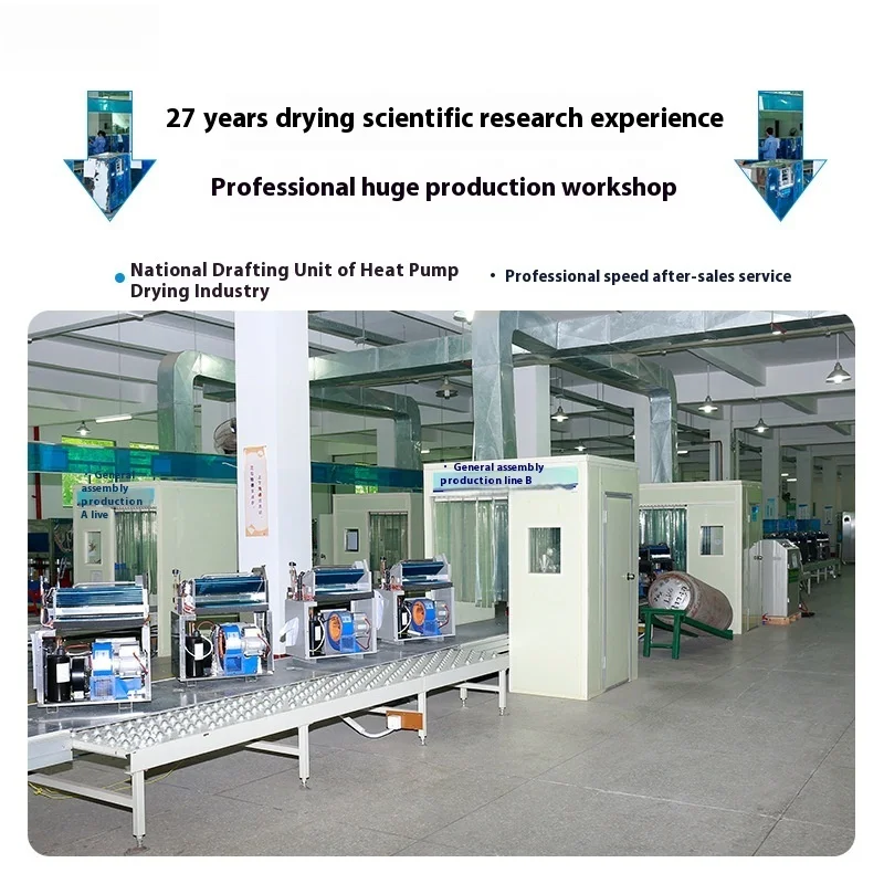 Tea Drying Machine For Mass Dehydration And Drying Of Honeysuckle, Commercial Drying Machine For Drying Rooms