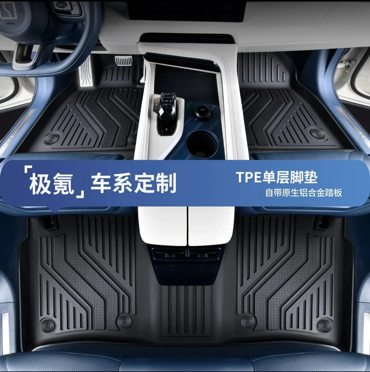 For Geely 001 7X 8X 9X 009 TPE Car Floor Mats Non Toxic Vacuum Formed Interior Accessories