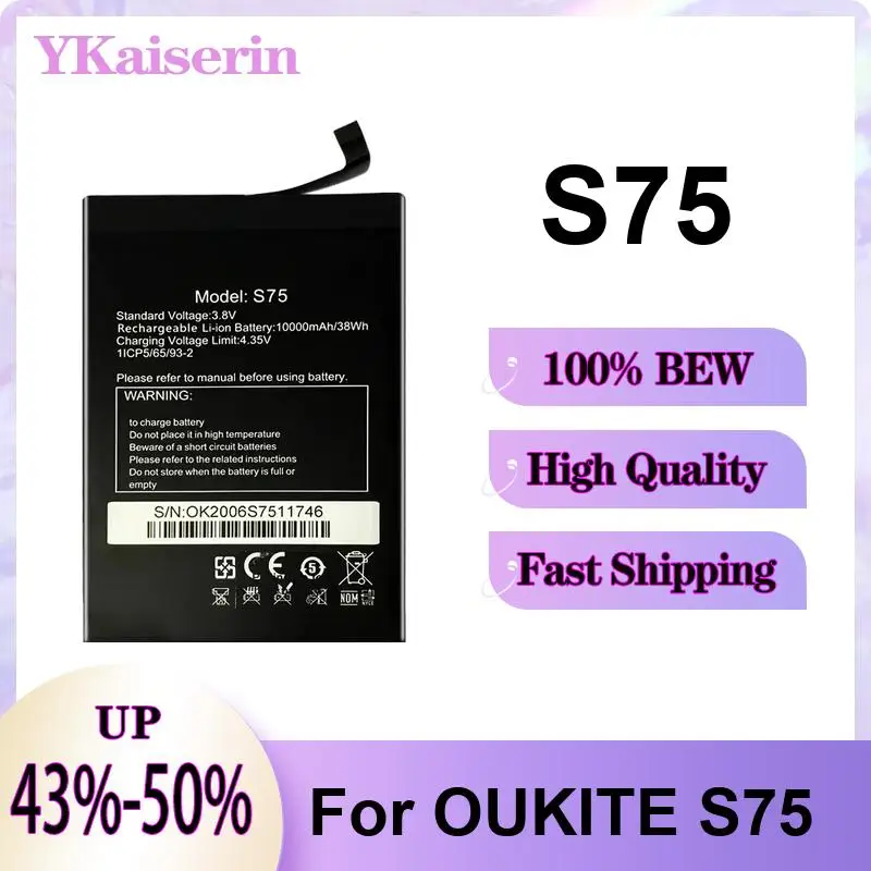 

Сменная батарея для мобильного телефона Oukite S75, 10000 мАч