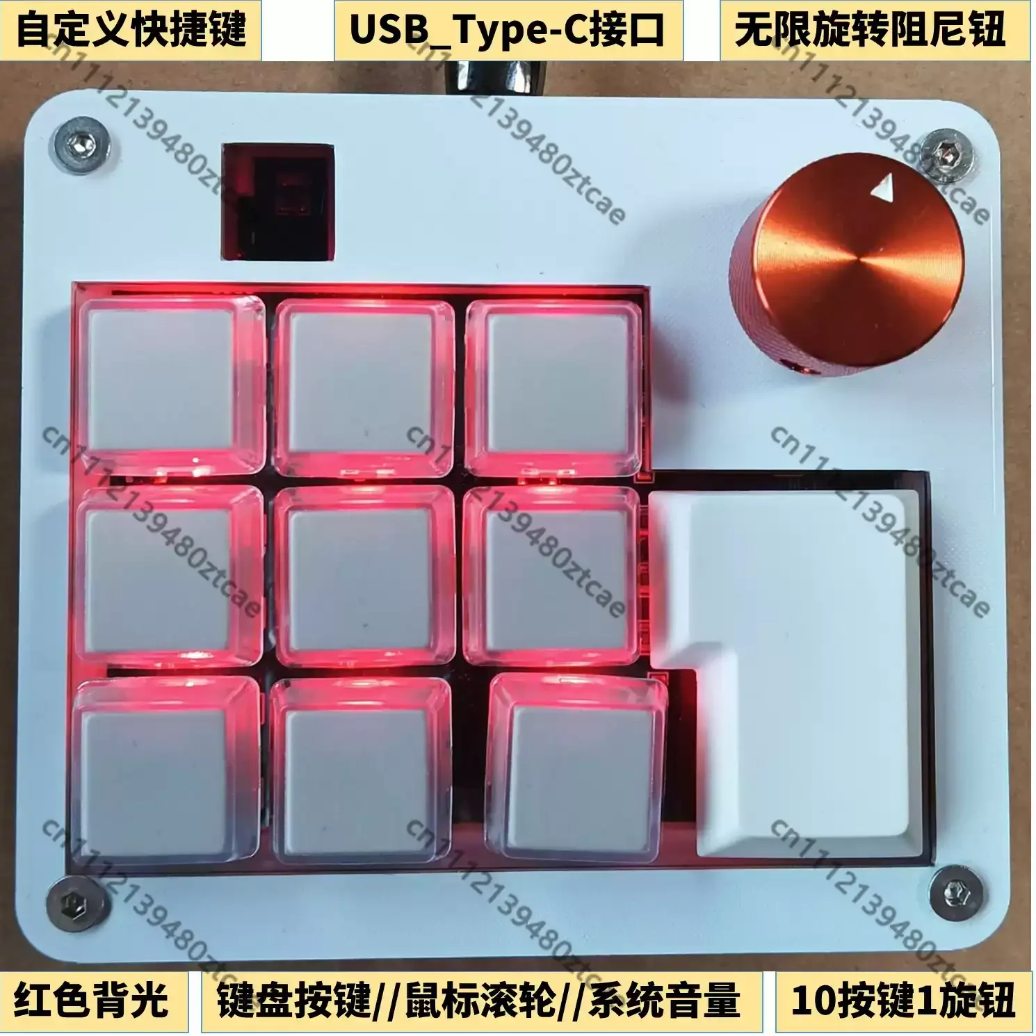 Single-Control USB Keyboard Dedicated for Computer, Multimedia Audio Music Playback & Stage Performance Control Equipment