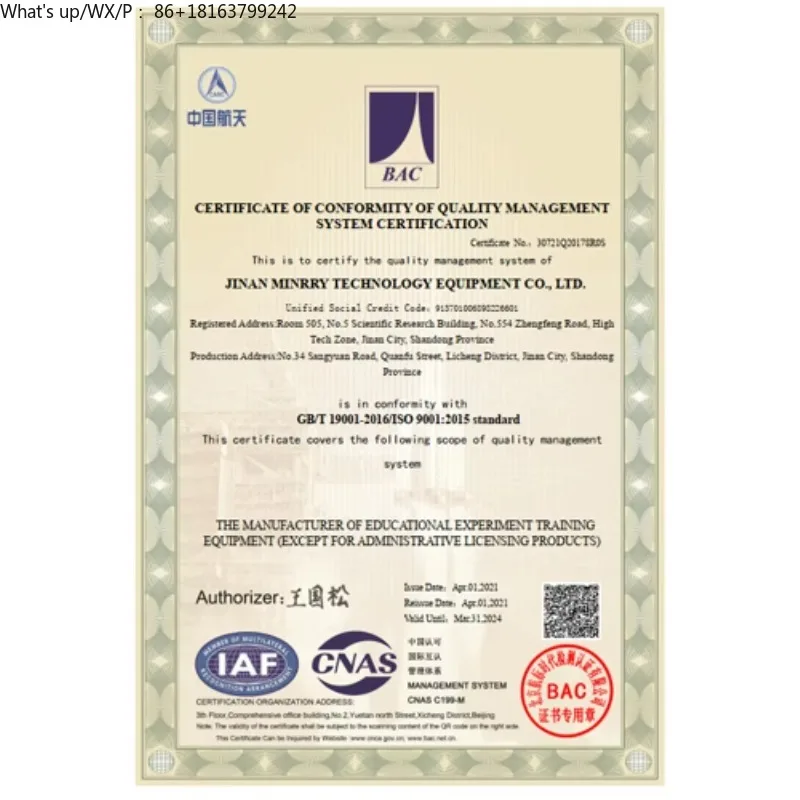 Push-Button Switch-Red Didactic Equipment Electrical Laboratory Equipment