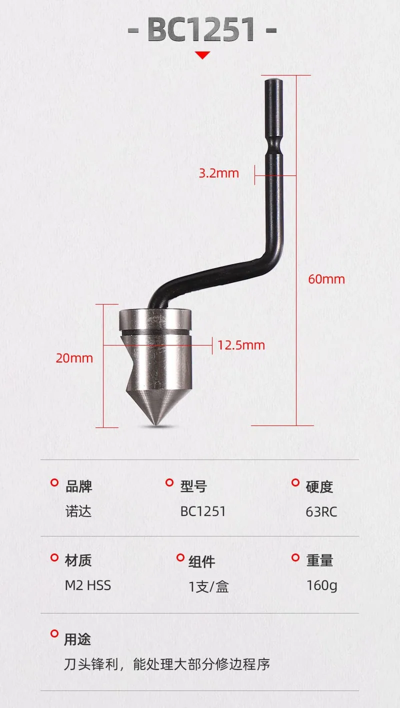 วงกลม Chamfering มีด DIY เครื่องตัดขอบ BC6301/BC8301/BC1041/BC1651ใบมีดเครื่องตัดหัวขัดจับเครื่องมือ Edge ซ่อม
