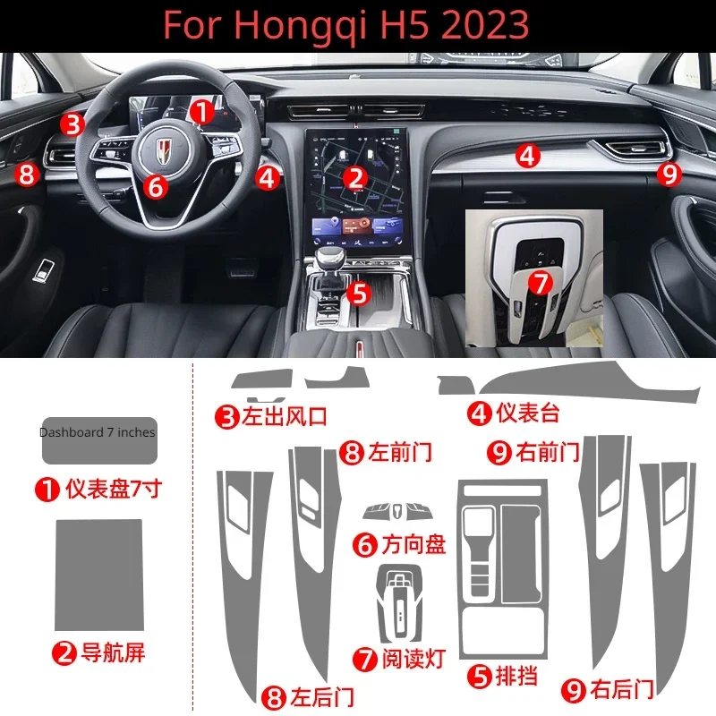 For HONGQI H5 2024 2023 Accessories Car interior film transparent TPU PPF Gear Panel Center Console Anti-scratch Sticker