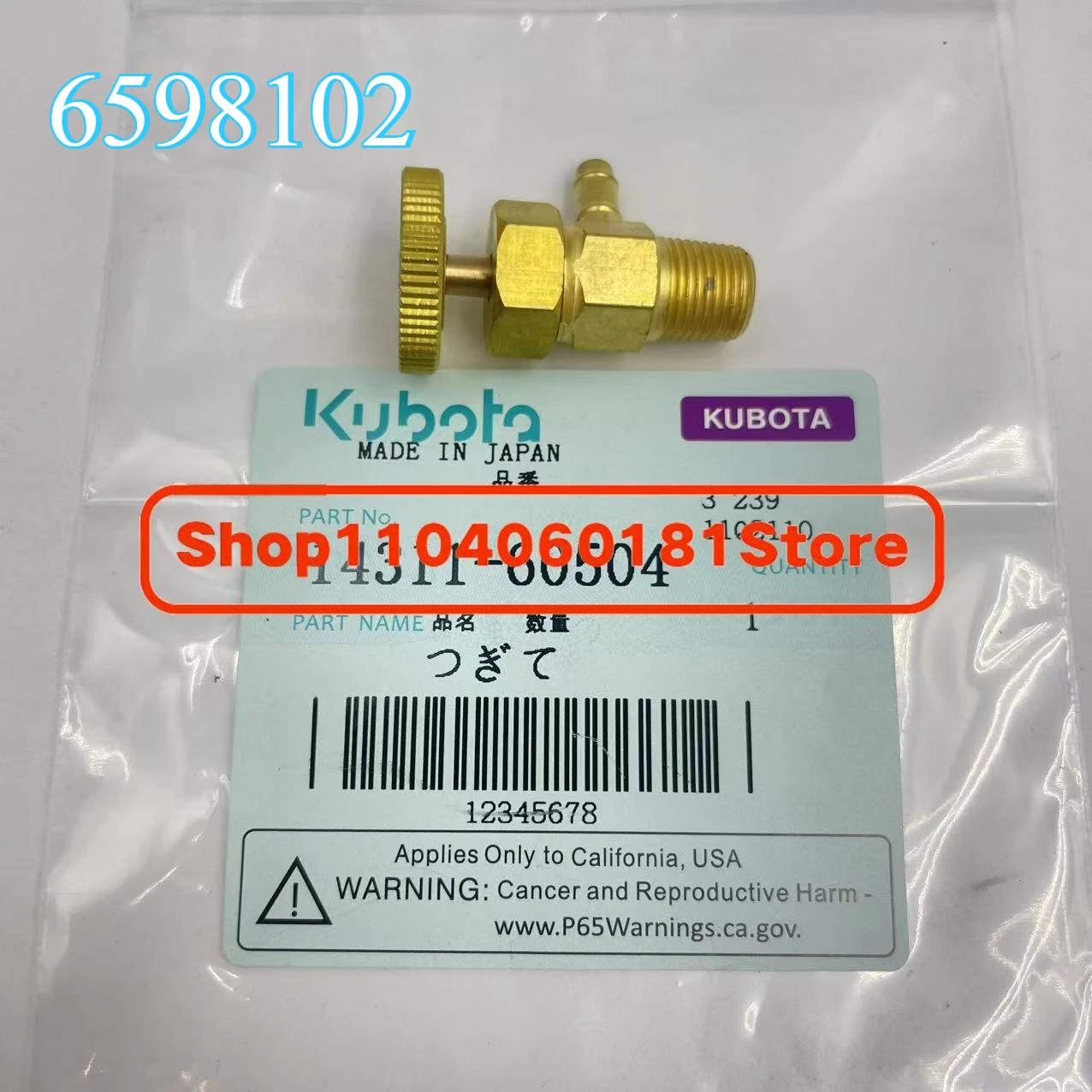 

G1/8 Fuel Bleeder Valve 6598102 Applicable To Bobcat S130 S150 S160 S175 S185 S205