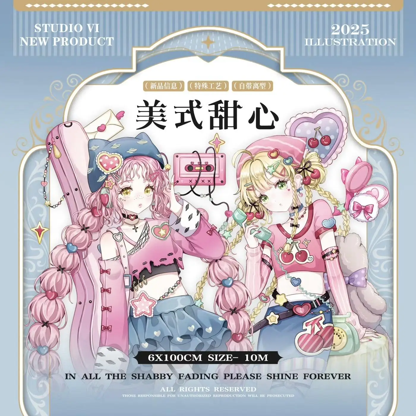 American Sweetheart… - image