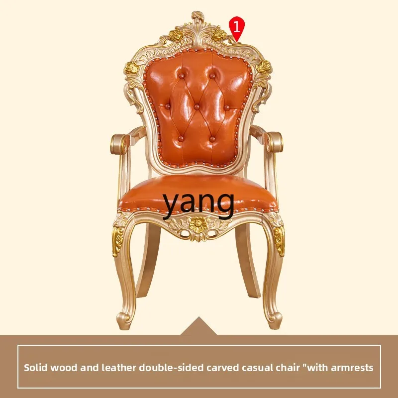 

LTT American hall solid wood double-sided carved first layer leather household dining table armrest back tea chair