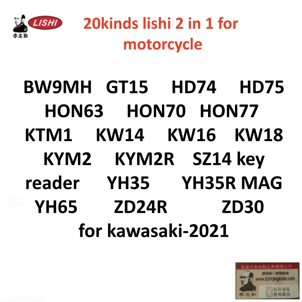 

Мотоцикл лиши 2 в 1 BW9MH GT15 HD74 HD75 HON63 HON70 HON77 KTM1 KW14 KW16 KW18 KYM2